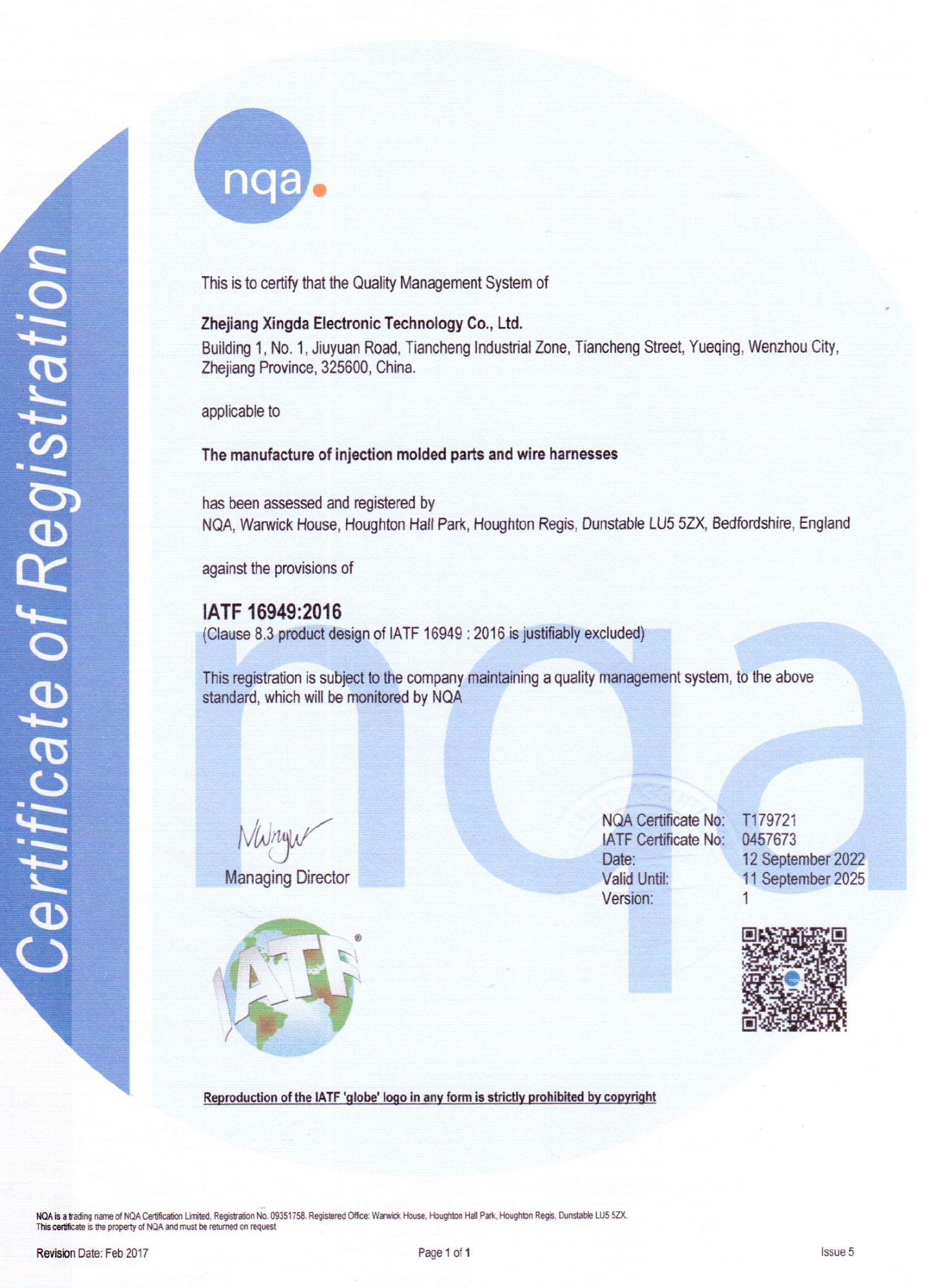 IATF1694質量管理體系英文 IATF1694質量管理體系英文